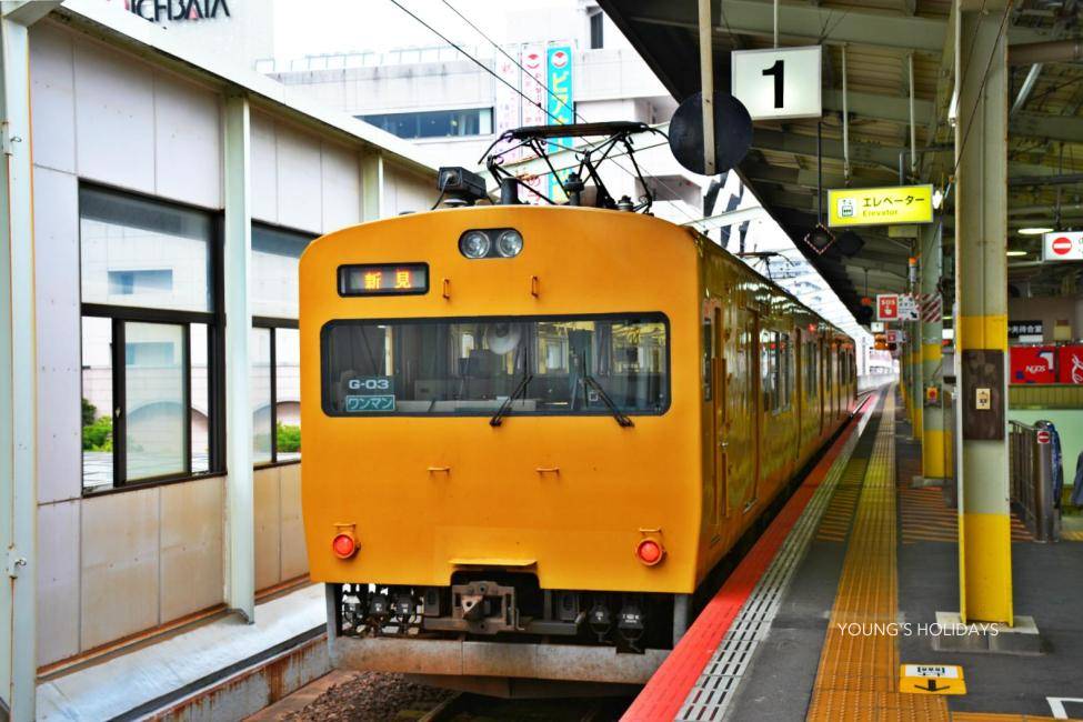 Japan JR Kansai-San’in Area Pass eMCO E-Ticket (7 days)
