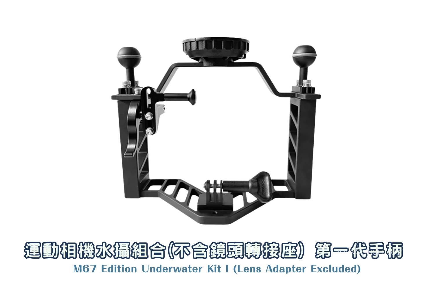 【Diving Equipment】 DIVEVERYDAY® Action Camera Underwater Kit (Excluding Lens Adapter)