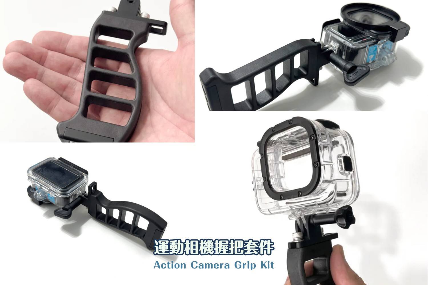 【Diving Equipment】 DIVEVERYDAY® Action Camera Trigger Kit & Action Camera Grip Kit