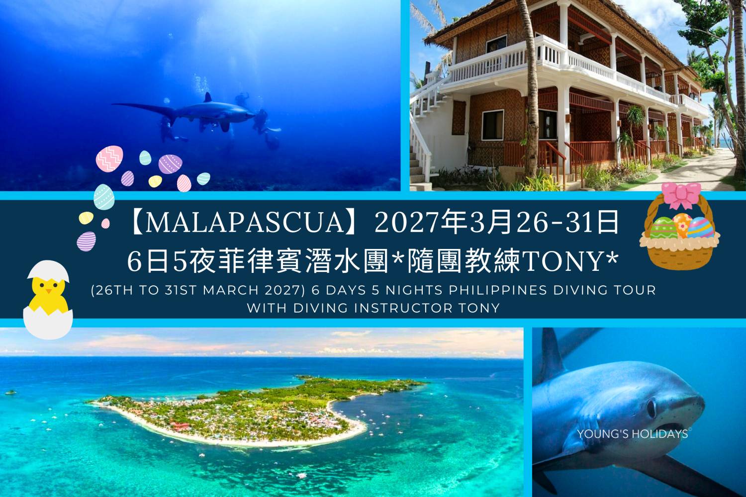 【Malapascua】6 Days 5 Nights Philippines Dive Tour 26th to 31st March 2027 with instructor Tony