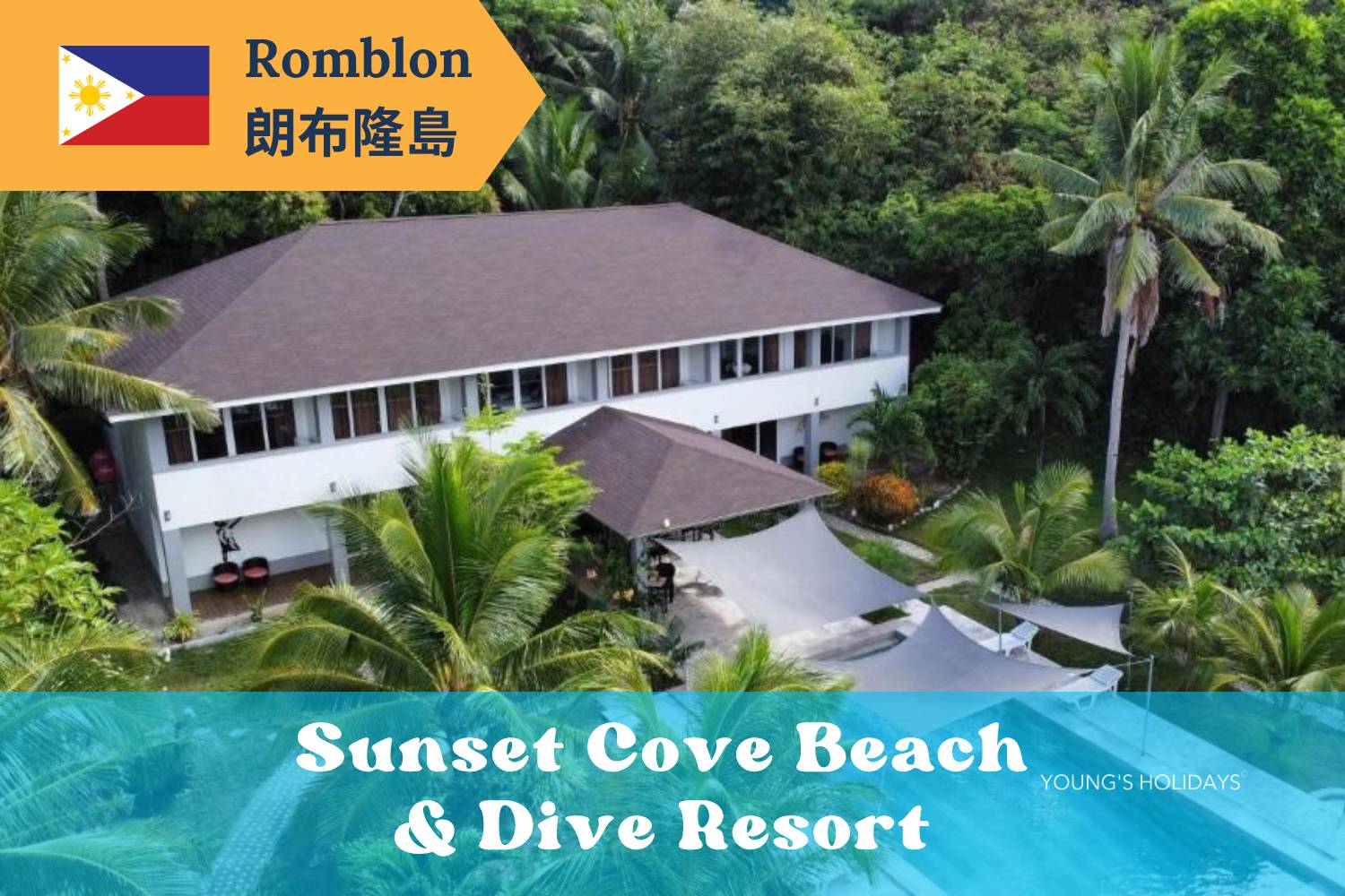 【Romblon】Sunset Cove Beach & Dive Resort 5 days 4 nights Philippines diving package