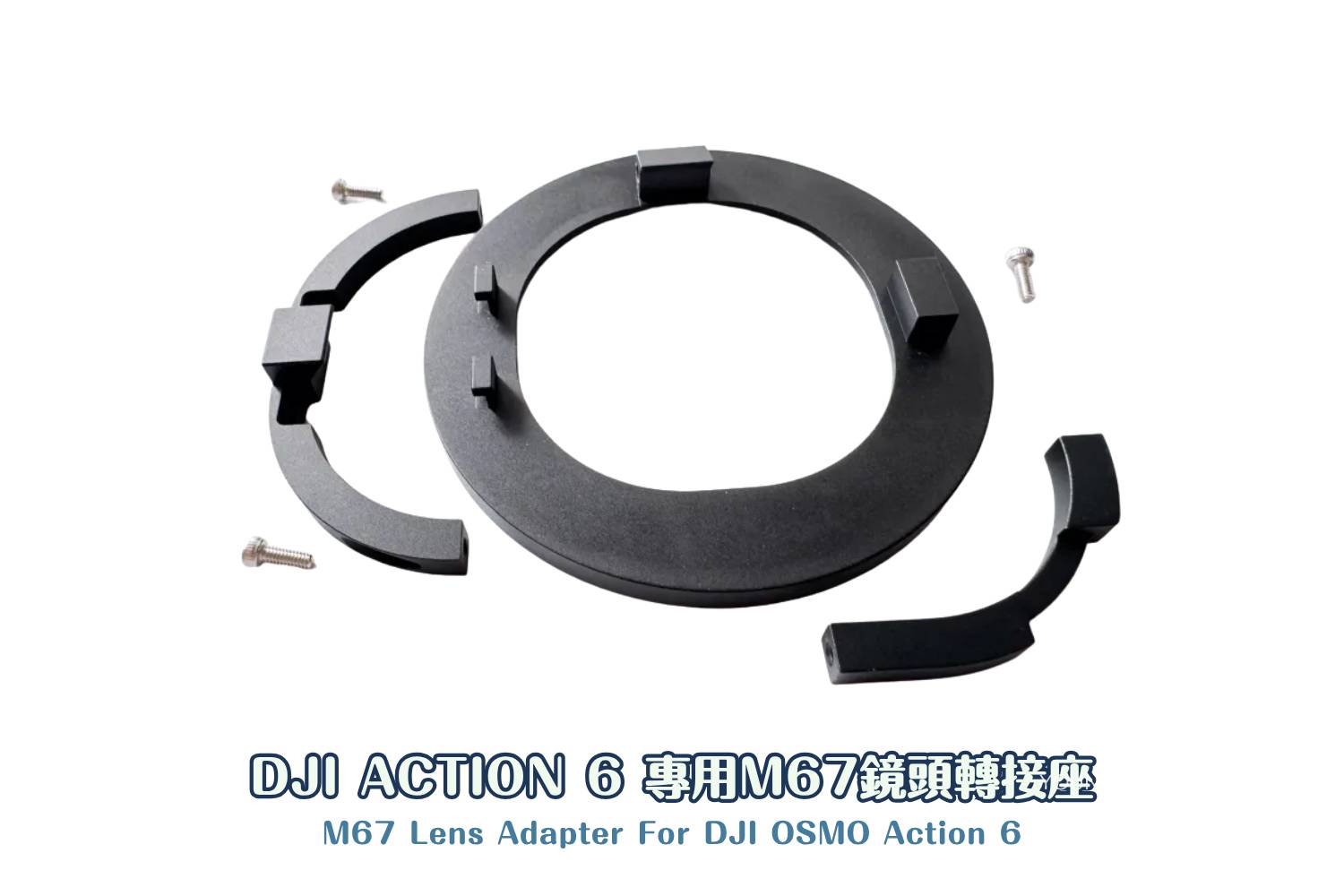 【Diving Equipment】 DIVEVERYDAY® M67Lens Adapter for GoPro HERO9-13 / DJI Action 3/4/5 Pro / Insta360 Ace Pro 2, Compatible with Original Waterproof Housing