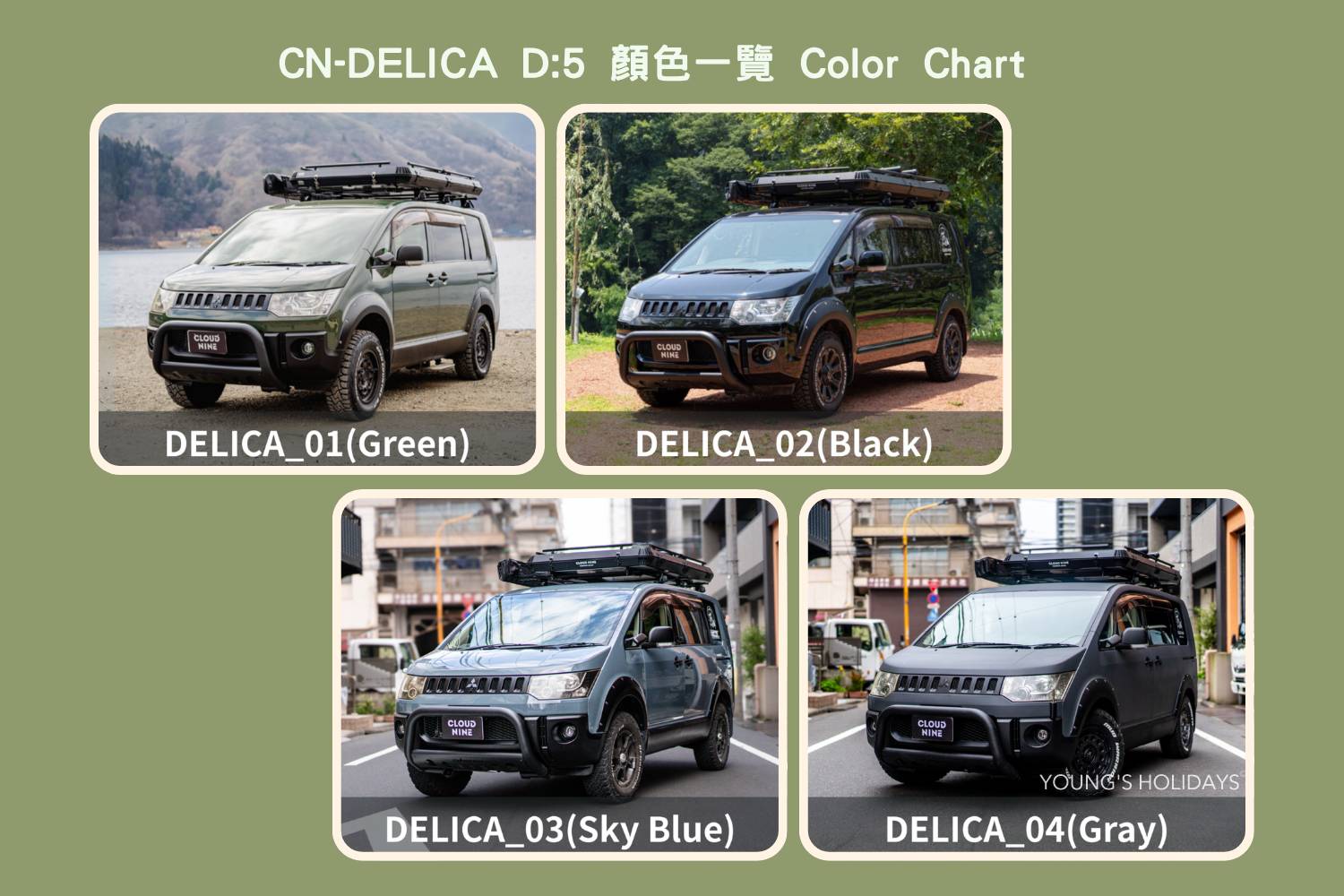 【Tokyo】Japan Rental 4 People Compact Caravan RV Road Trip Experience (CN-DELICA D:5)