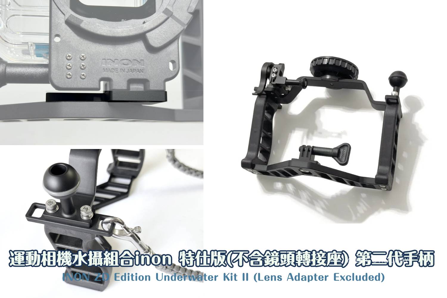 【Diving Equipment】 DIVEVERYDAY® Action Camera Underwater Kit (Excluding Lens Adapter)