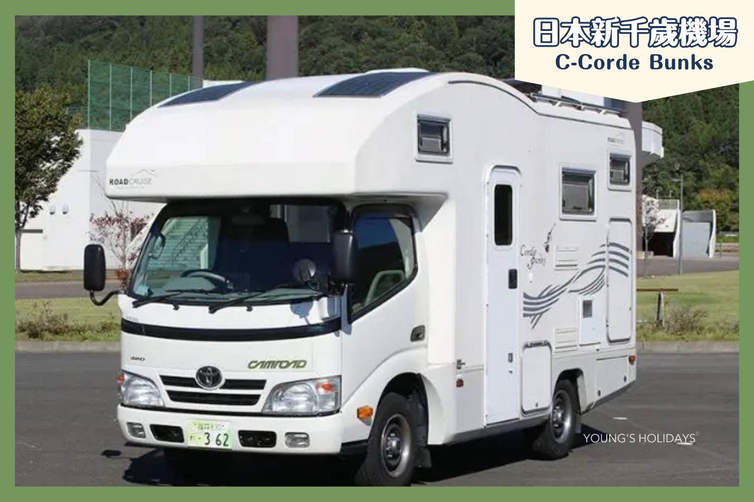 【New Chitose Airport】Japan Hokkaido Caravan Rantal Experience (C-Corde Bunks)