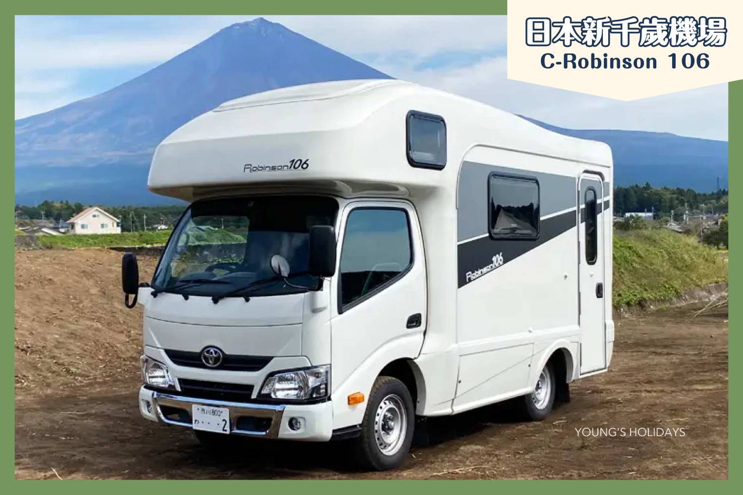【New Chitose Airport】Japan Hokkaido Caravan Rantal Experience (C-Robinson 106)