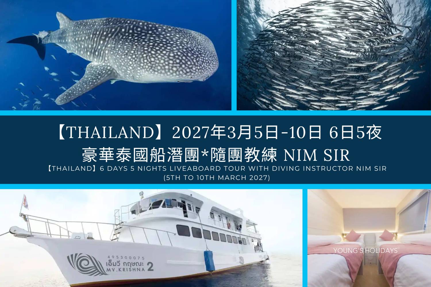 【Thailand】6 Days 5 Nights Liveaboard Tour with diving instructor Nim sir (5th to 10th March 2027)