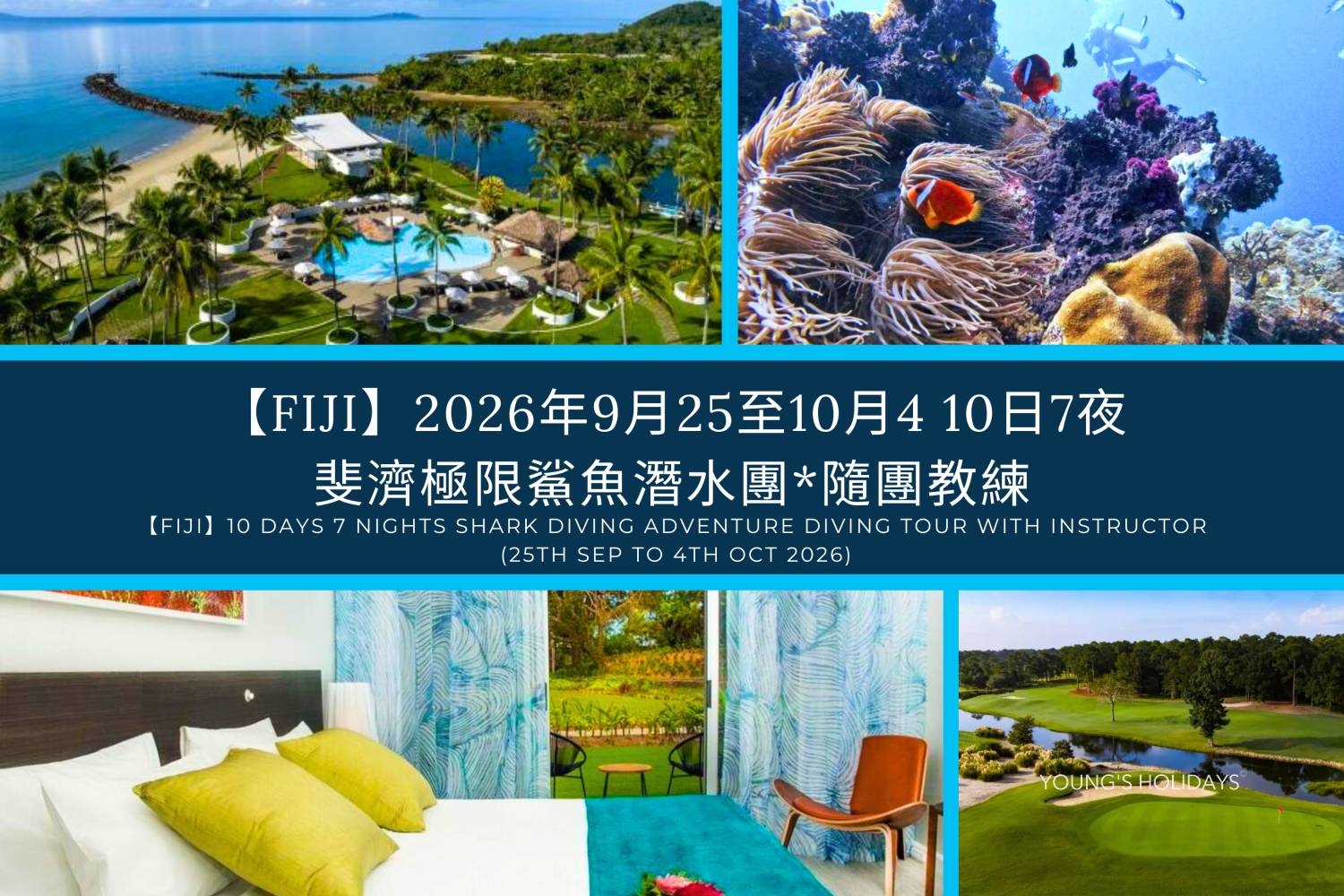 【Fiji】10 days 7 Nights Shark Diving Adventure diving Tour with Instructor (26th SEP to 4th OCT 2026)