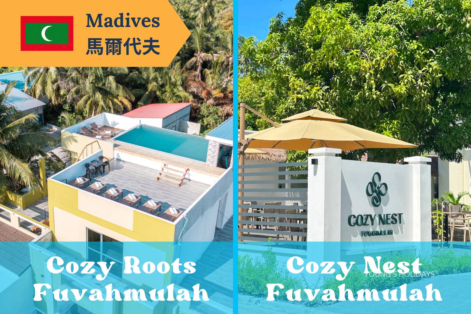 【Maldives】Cozy Scuba Club Fuvahmulah diving package