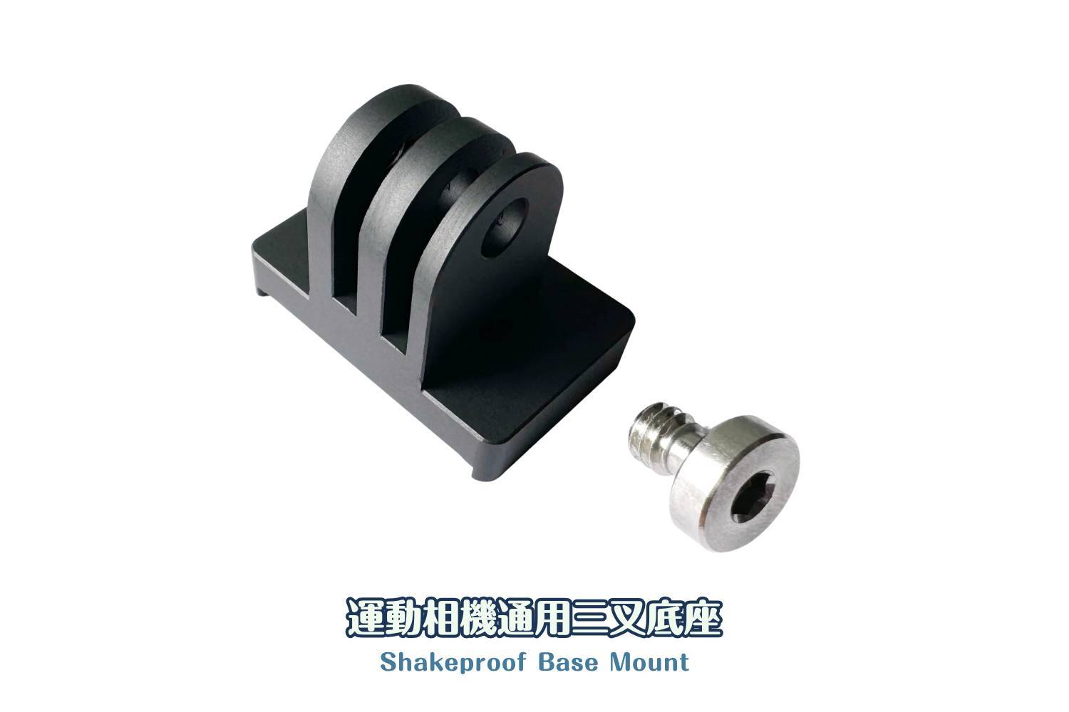 【Diving Equipment】 DIVEVERYDAY® Shakeproof Base Mount &  Action Camera Mount Adapter