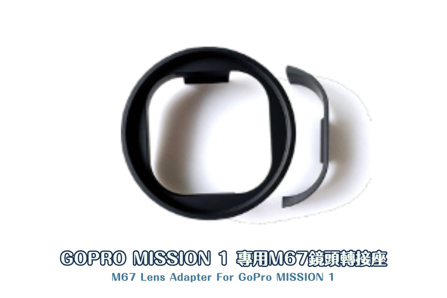 【Diving Equipment】 DIVEVERYDAY® M67Lens Adapter for GoPro HERO9-13 / DJI Action 3/4/5 Pro / Insta360 Ace Pro 2, Compatible with Original Waterproof Housing