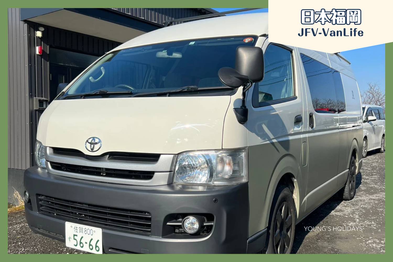 【Tokyo】Japan 6ppl RV Caravan 24 hours Rental Experience(JTSA)