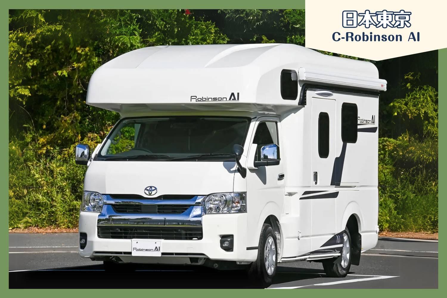 【Tokyo】Japan Rental Caravan RV Road Trip Experience (C-Robinson AI)