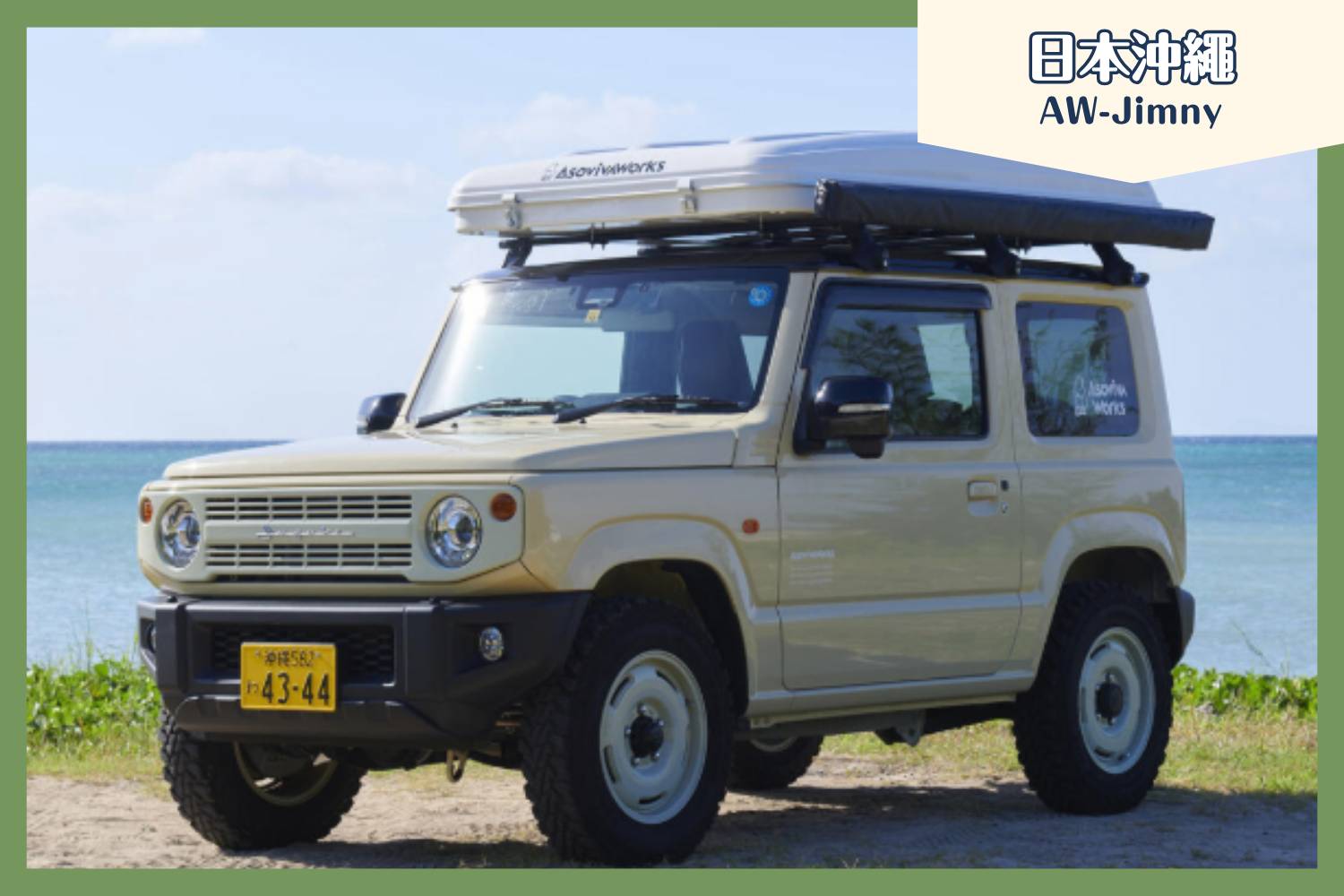 【Okinawa】Japan Rental 4 People Compact Caravan 24hrs RV Road Trip Experience (AW-Jimny)