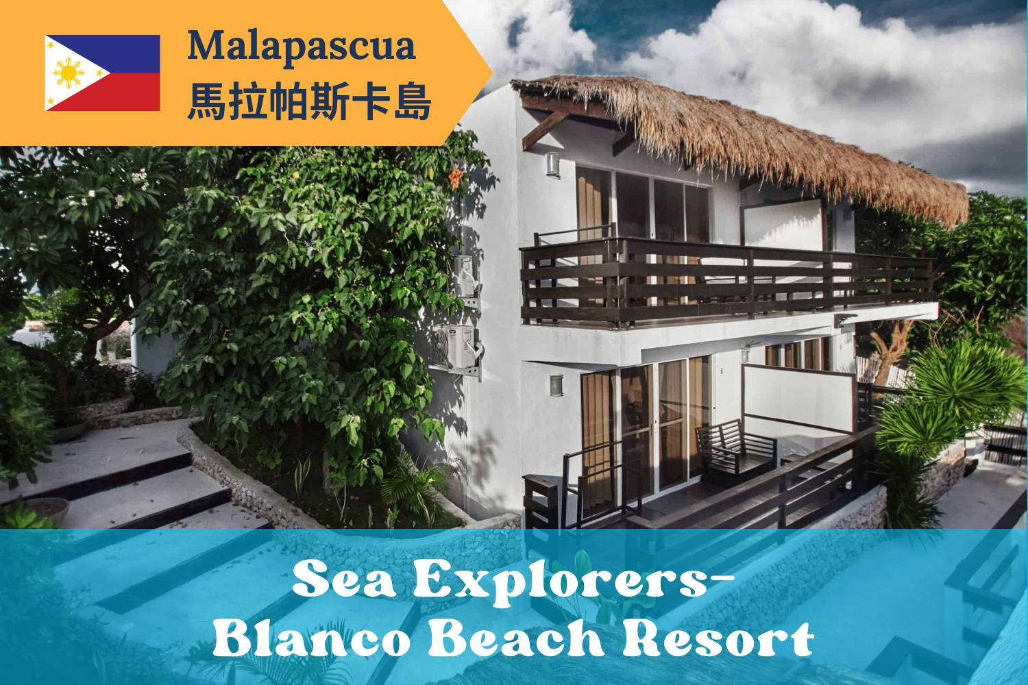 【Malapascua】Blanco Beach Resort Philippines Diving package