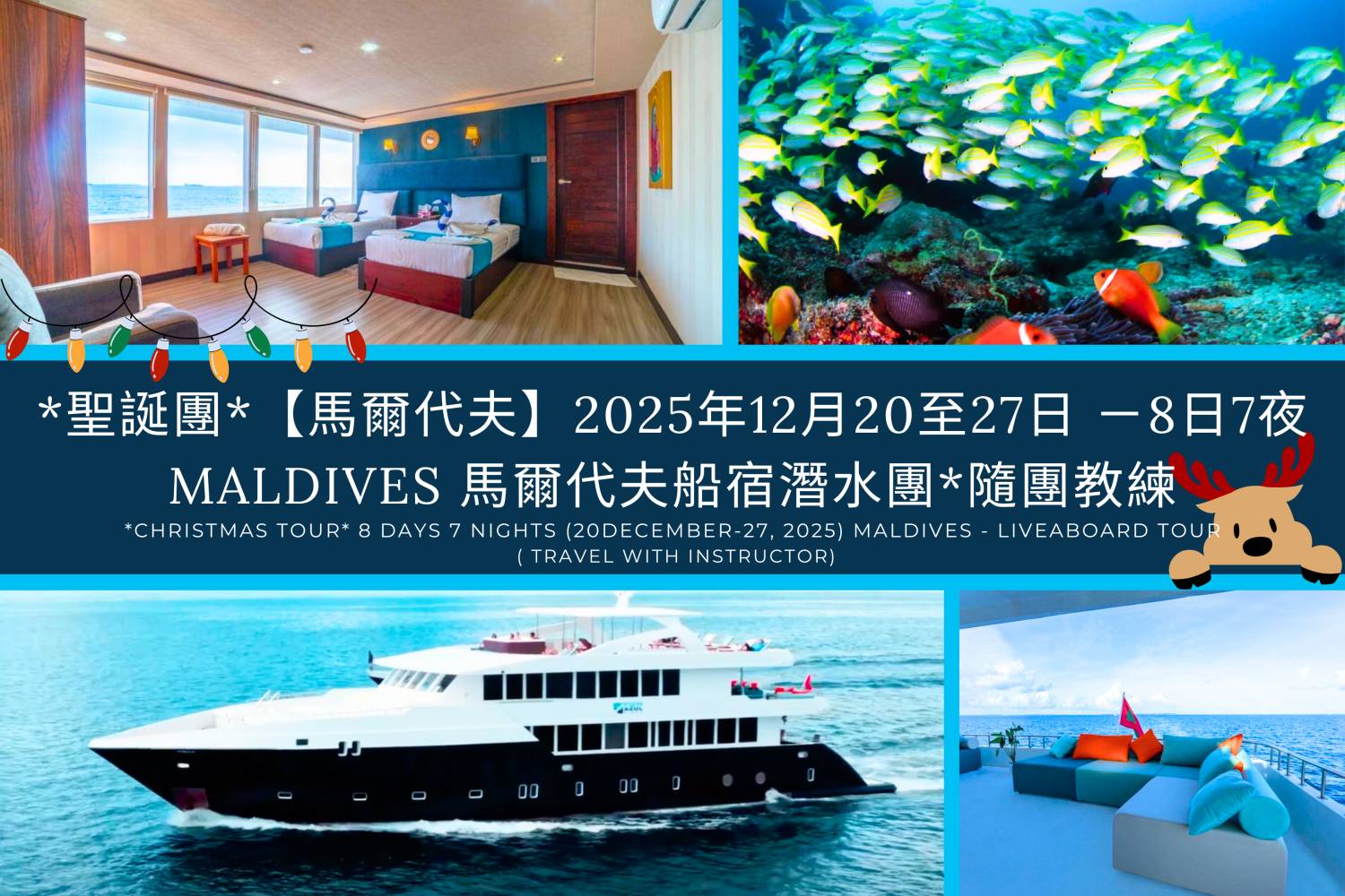 FULL*Christmas Tour*【Maldives】8 Days 7 Nights (20December-27, 2025) Maldives - Liveaboard Tour ( travel with instructor)