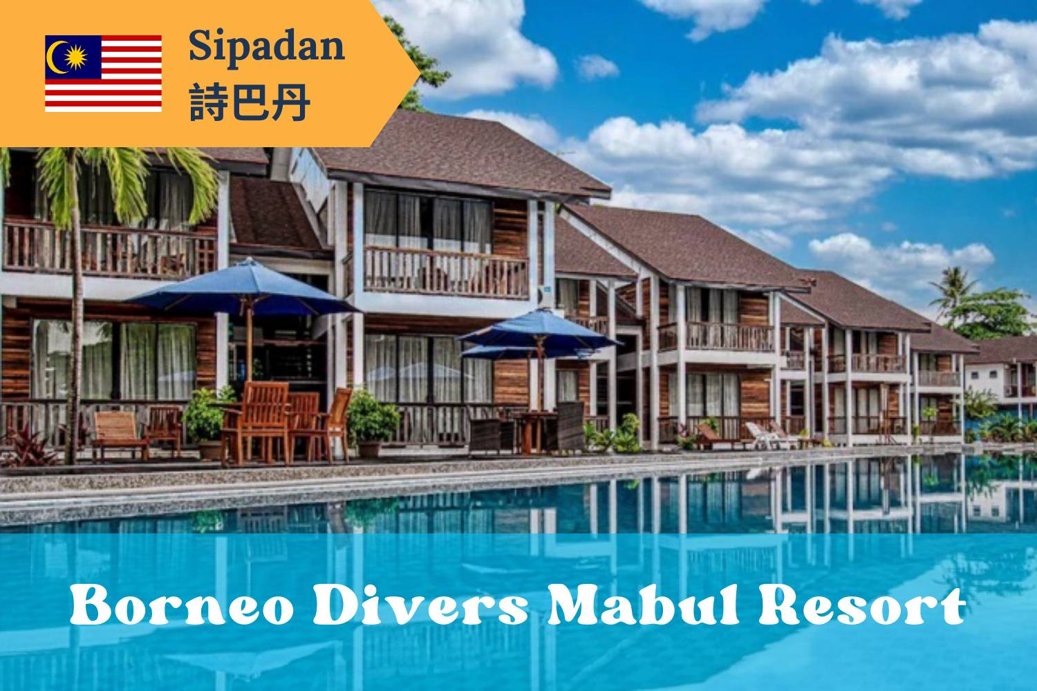 【Sipadan】Borneo Divers Mabul Resort Malaysia Diving package