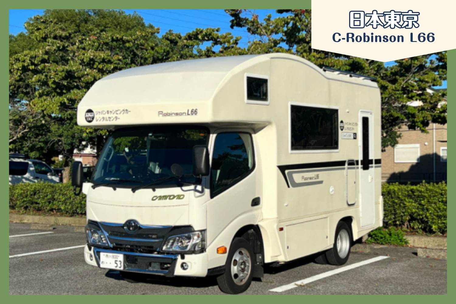 【Tokyo】Japan Kanto Rental Caravan RV Road Trip Experience (Robinson L66)