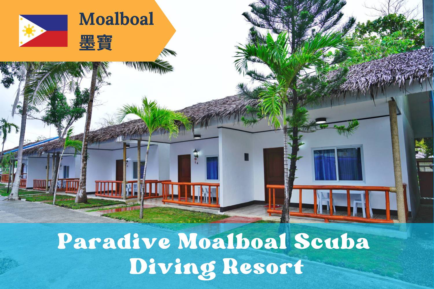 【Moalboal】墨寶Paradive Moalboal Scuba Diving Resort 4 days 3 nights Philippines Diving package