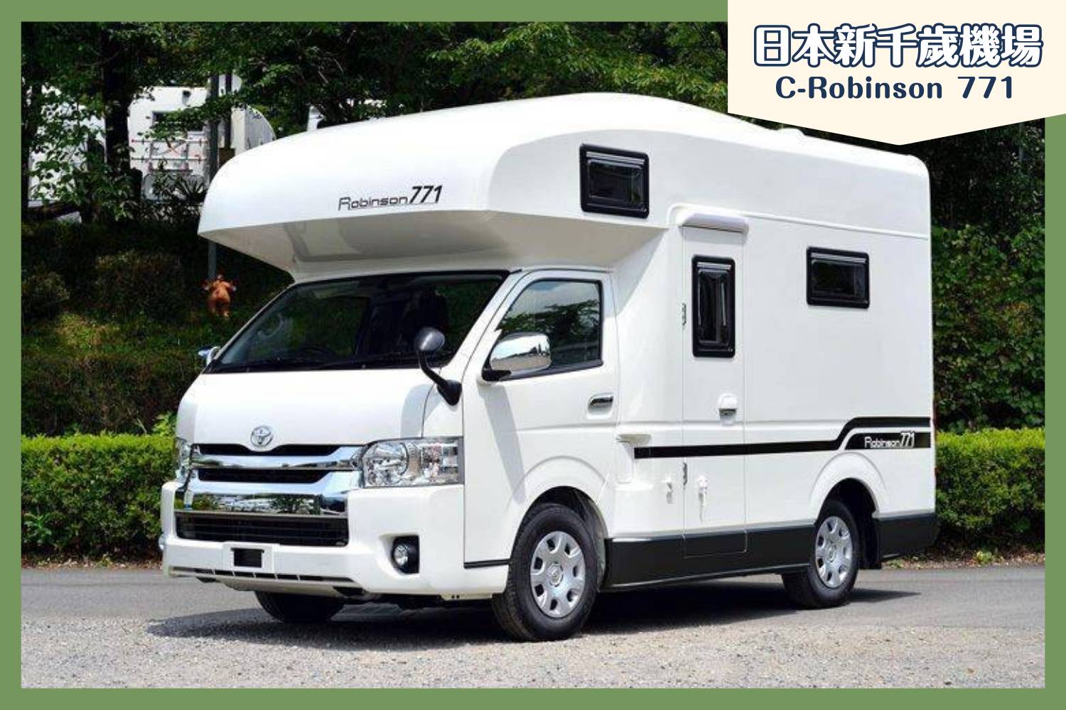 【New Chitose Airport】Japan Hokkaido Caravan Rantal Experience (C-ROBINSON771)