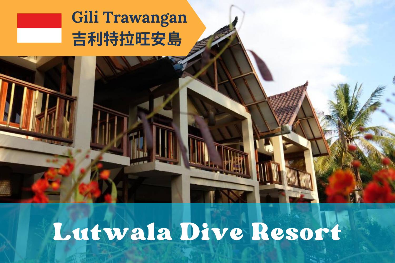 【Gili Trawangan】Lutwala Dive Resort Indonesia diving package