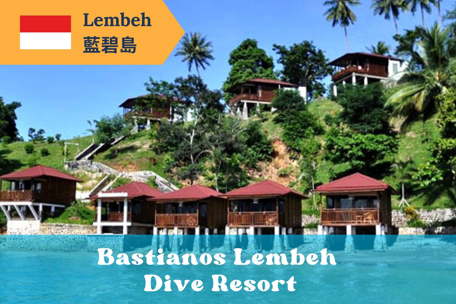 【Indonesia】Bastianos Lembeh Dive Resort 6 days 5 nights diving package
