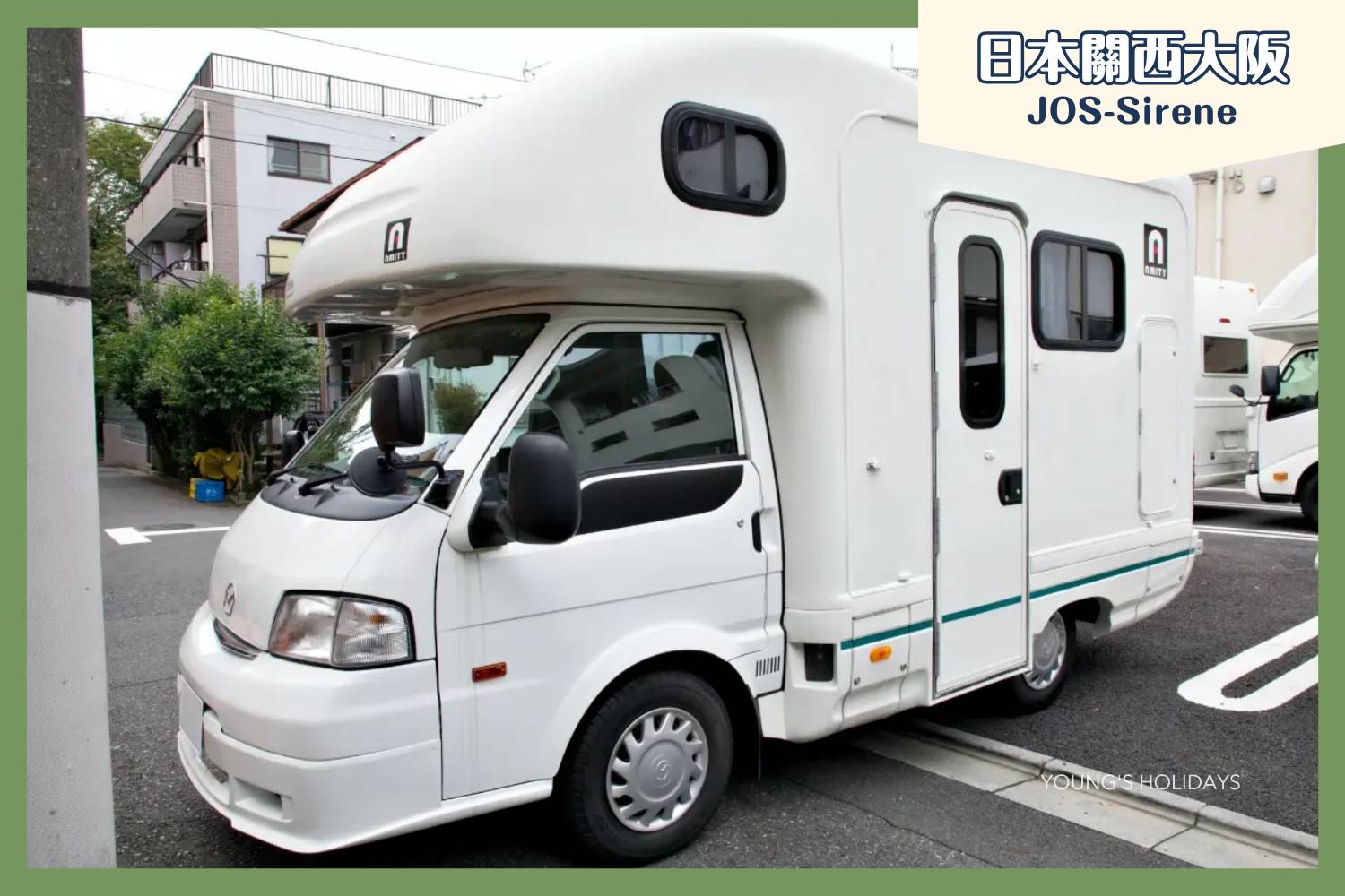 【關西大阪】五人日本露營車24小時自駕遊租用體驗(JOS-Sirene)