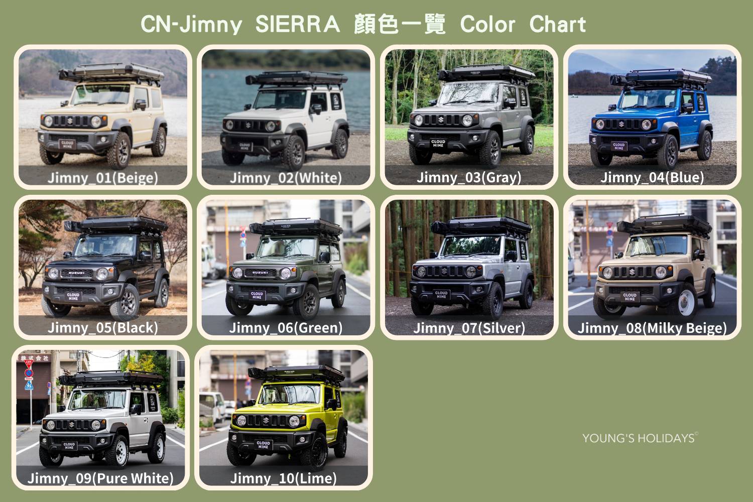 【東京】兩人日本小型露營車自駕遊租用體驗(CN-jimnySIERRA)