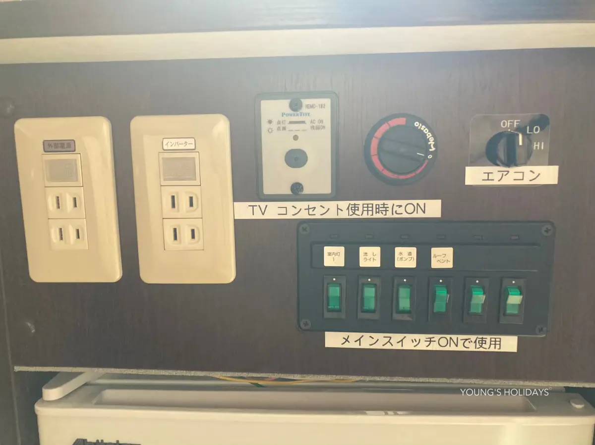 【東京】六人日本露營車24小時租用體驗 (JTM-Sunset)
