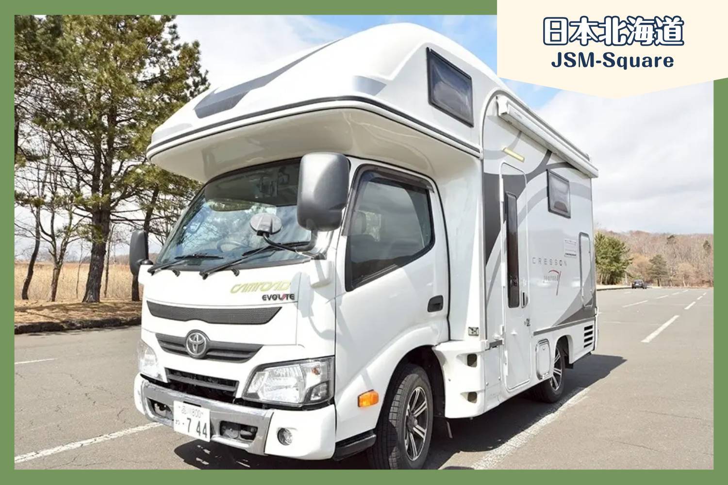 【北海道】六人日本露營車24小時租用體驗(JSM-Square)