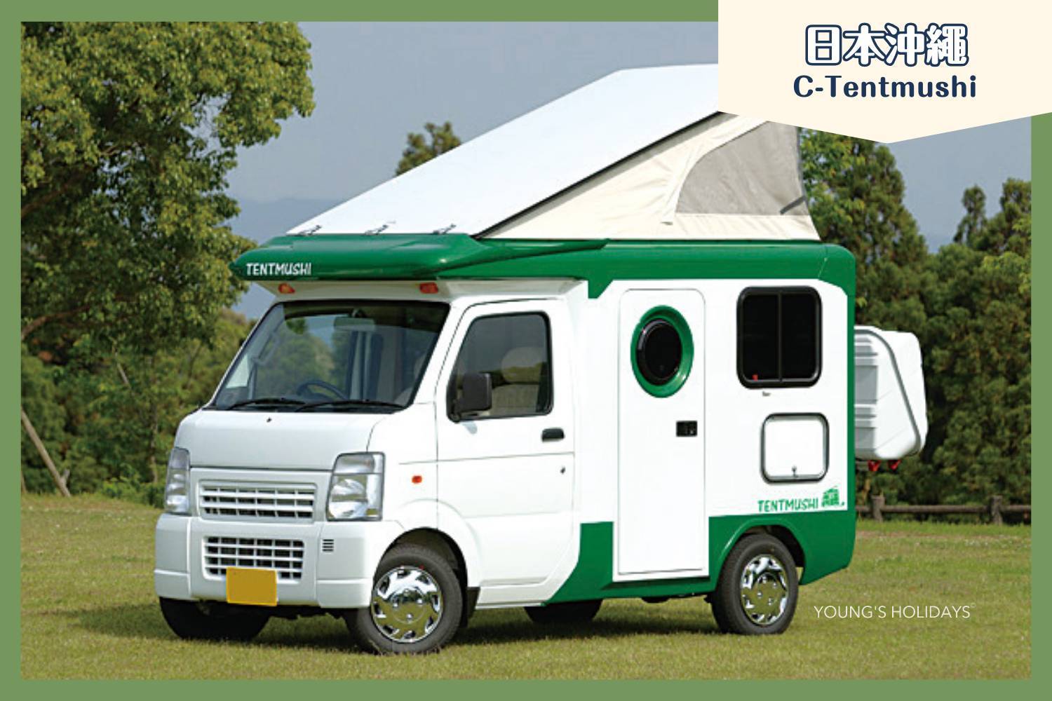 【沖繩】日本沖繩露營車自駕遊租用體驗(C-Tentmushi)