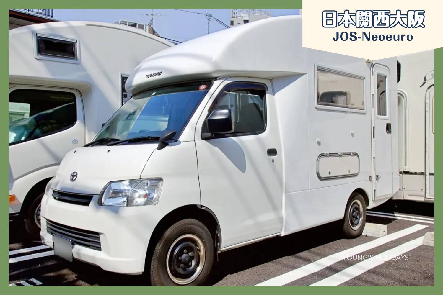 【關西大阪】五人日本露營車24小時自駕遊租用體驗(JOS-Neoeuro)