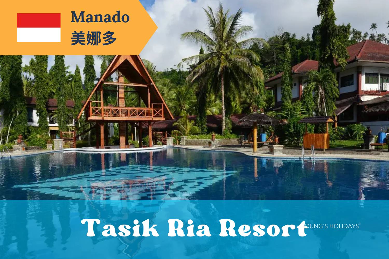【印尼】Tasik Ria Resort, Spa & Diving  6日5夜潛水自由行套票