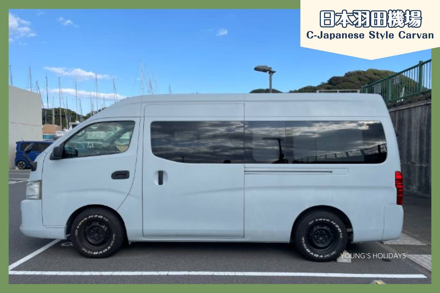 【羽田機場】日本露營車自駕遊租用體驗(C-Japanese style Caravan)