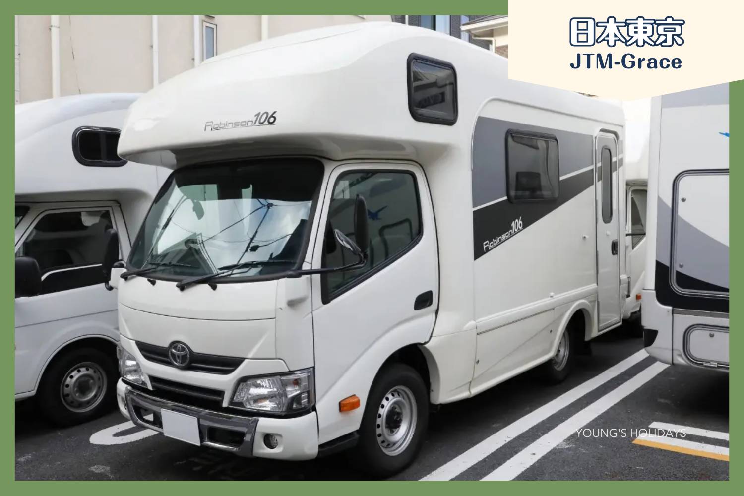 【東京】六人日本露營車24小時租用體驗(JTM-Grace)