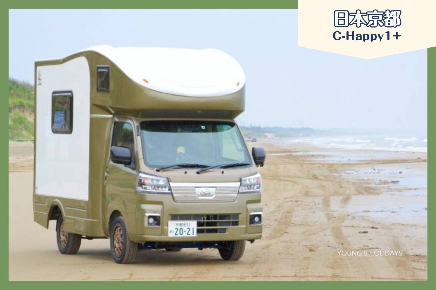 【京都】日本露營車自駕遊租用體驗(C-Happy1+)