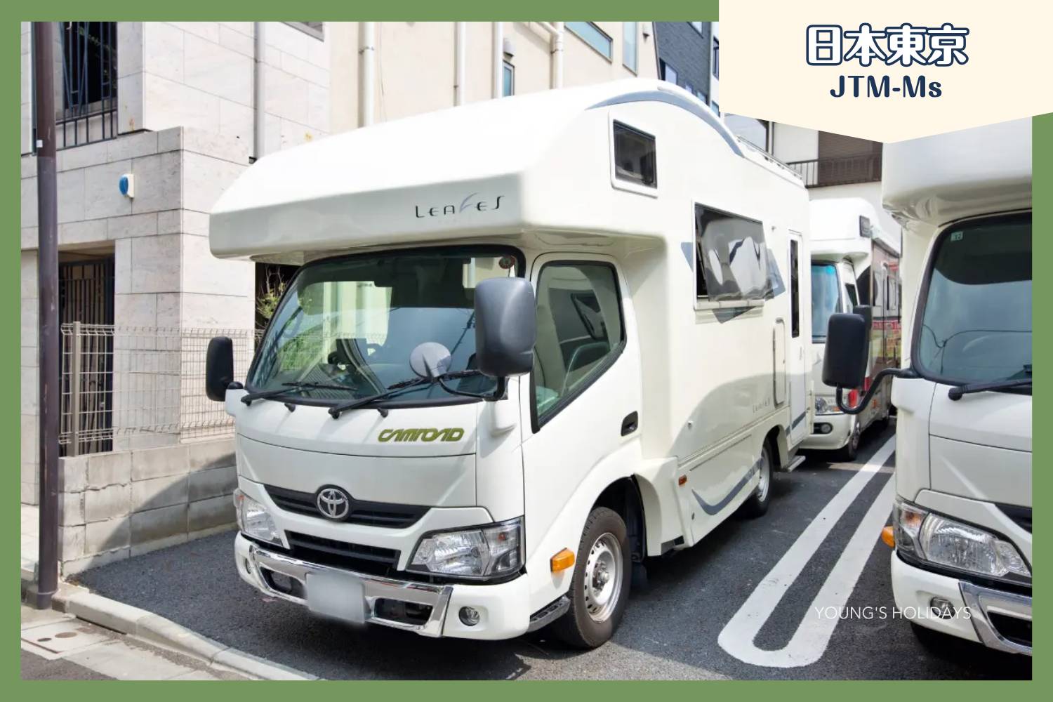 【東京】六人日本露營車24小時租用體驗 (JTM-Ms)