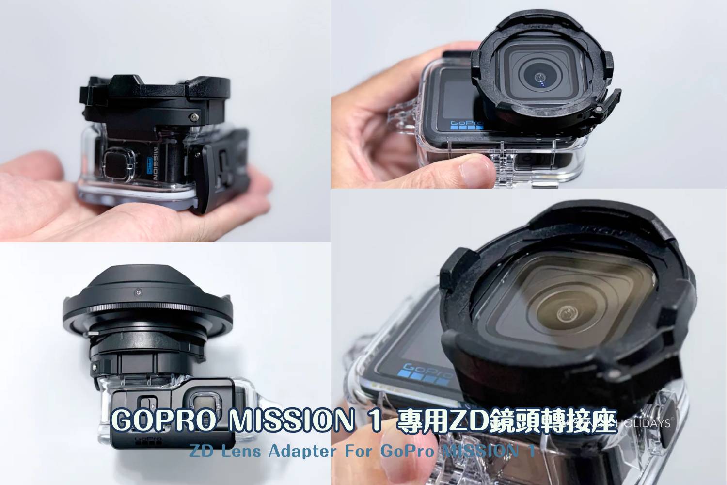 【潛水用品】 DIVEVERYDAY® ZD鏡頭轉接座 GOPRO MISSION 1