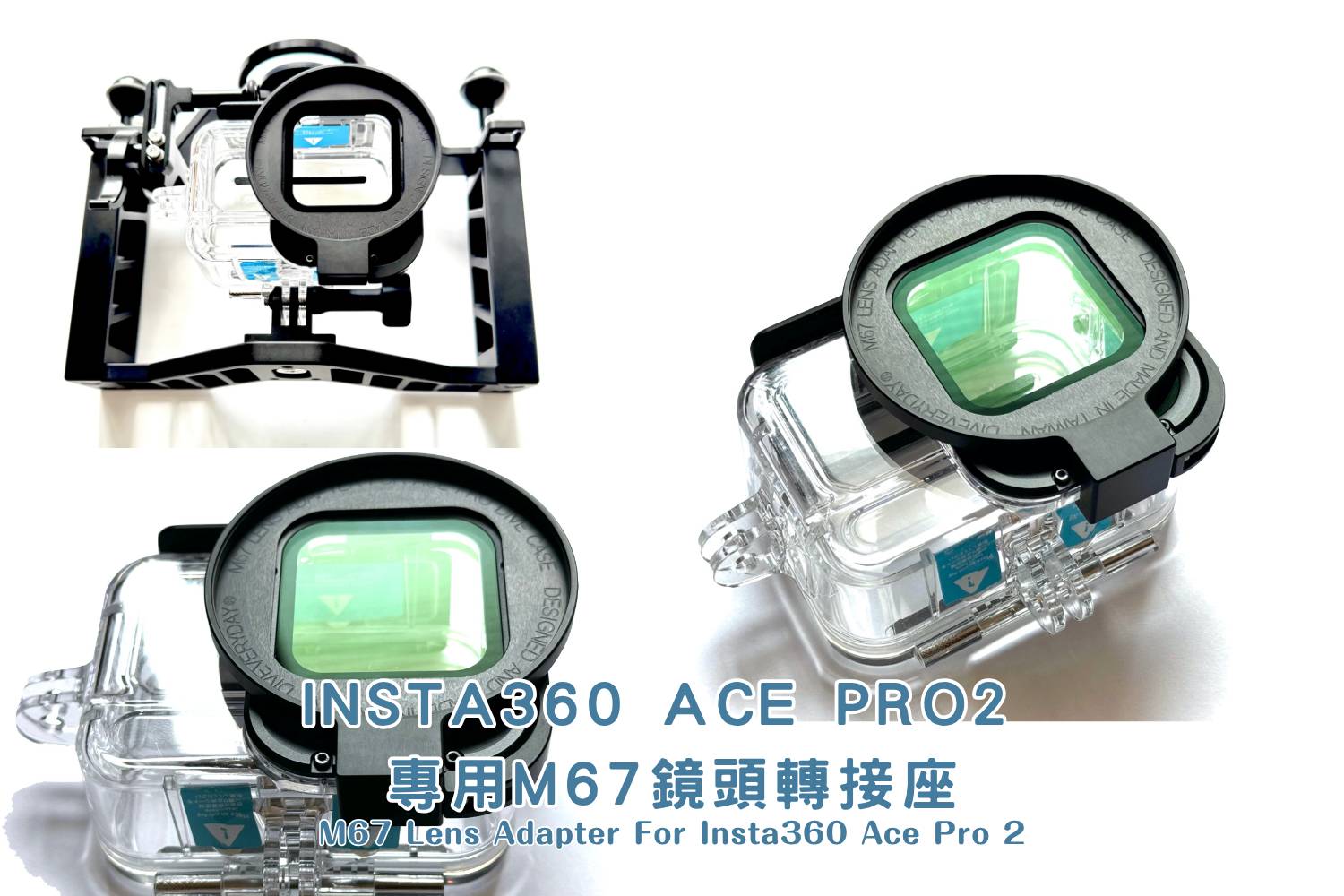 【潛水用品】 DIVEVERYDAY® M67鏡頭轉接座 GoPro HERO9-13 / DJI Action 3/4/5 Pro / Insta360 Ace Pro 2  原廠防水殼專用