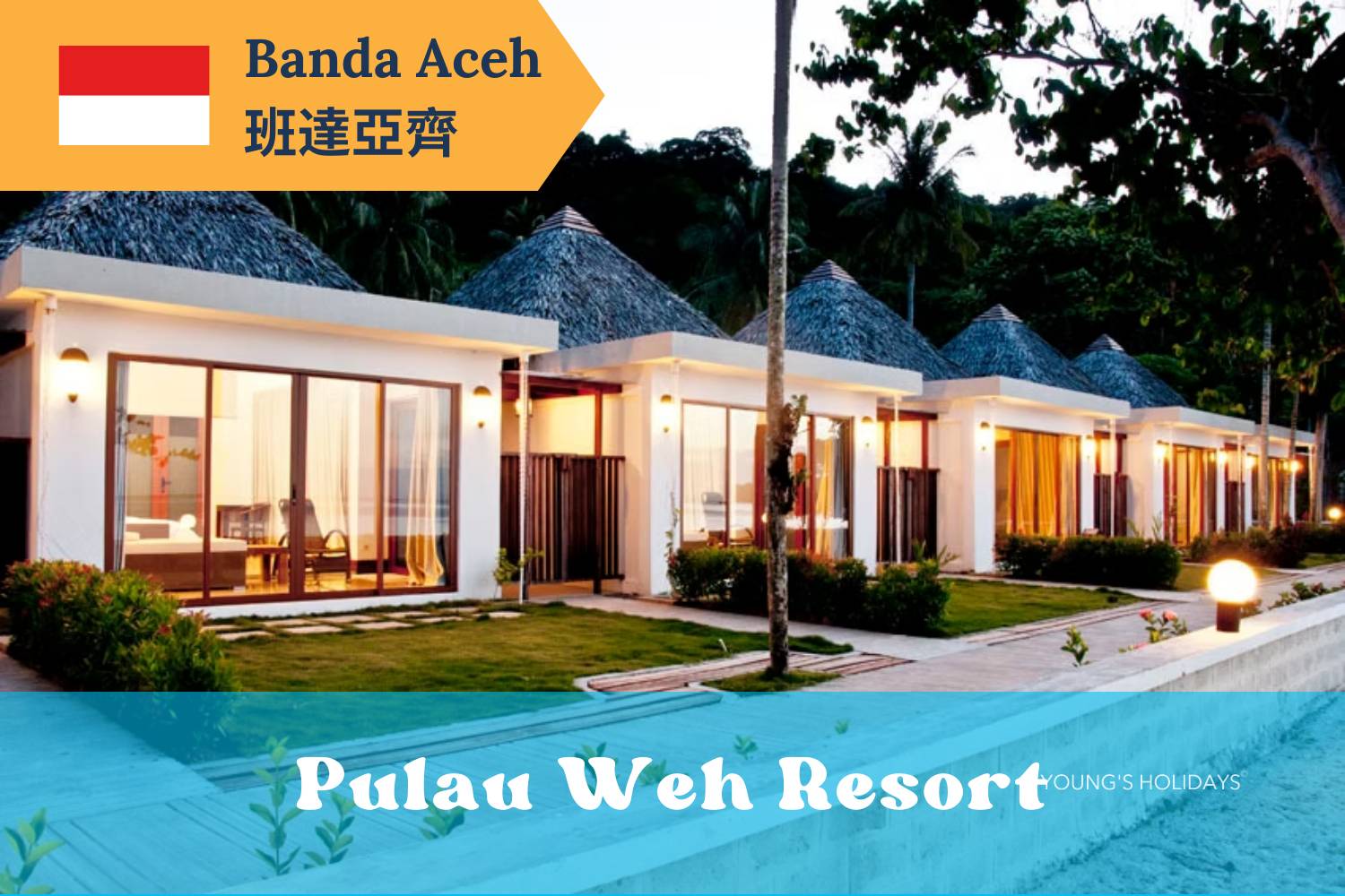 【印尼】Pulau Weh Resort 6日5夜潛水自由行套票