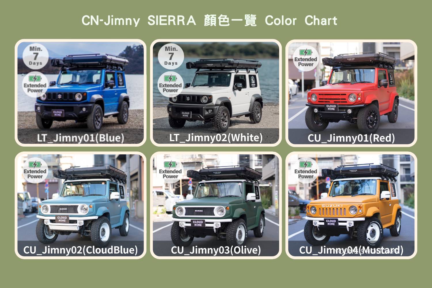 【東京】兩人日本小型露營車自駕遊租用體驗(CN-jimnySIERRA)