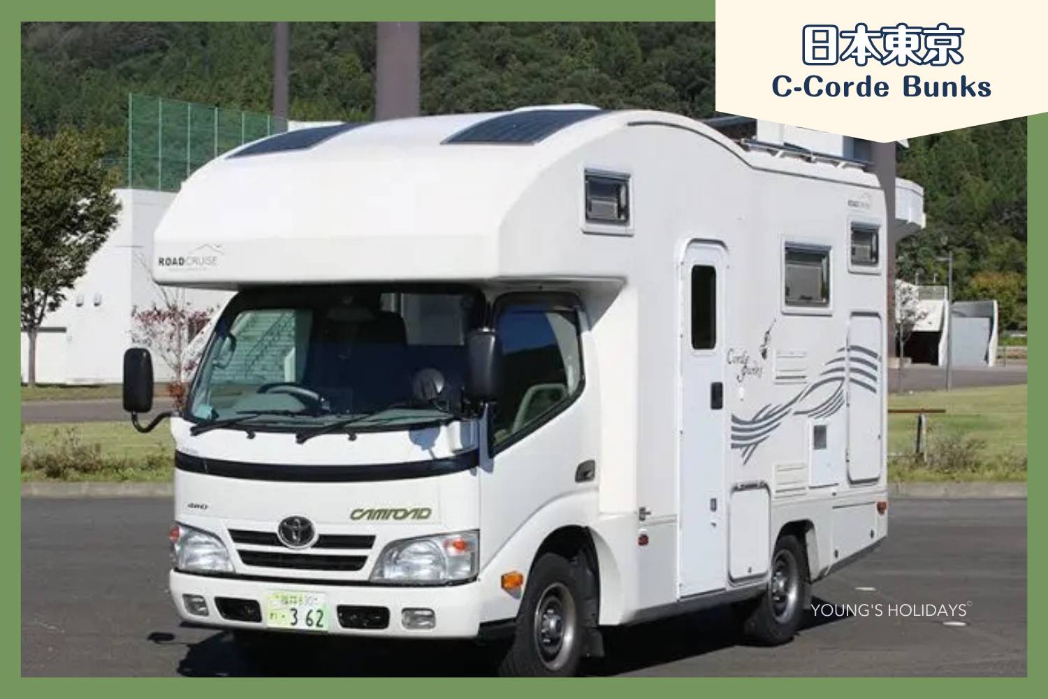 【東京】日本關東露營車自駕遊租用體驗(C-Corde Bunks)