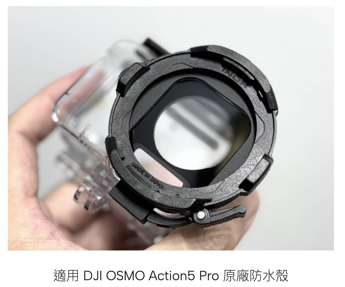 【潛水用品】 DIVEVERYDAY®  ZD 鏡頭轉接座 DJI Action 5 Pro / Insta360 Ace Pro 2 原廠防水殼專用