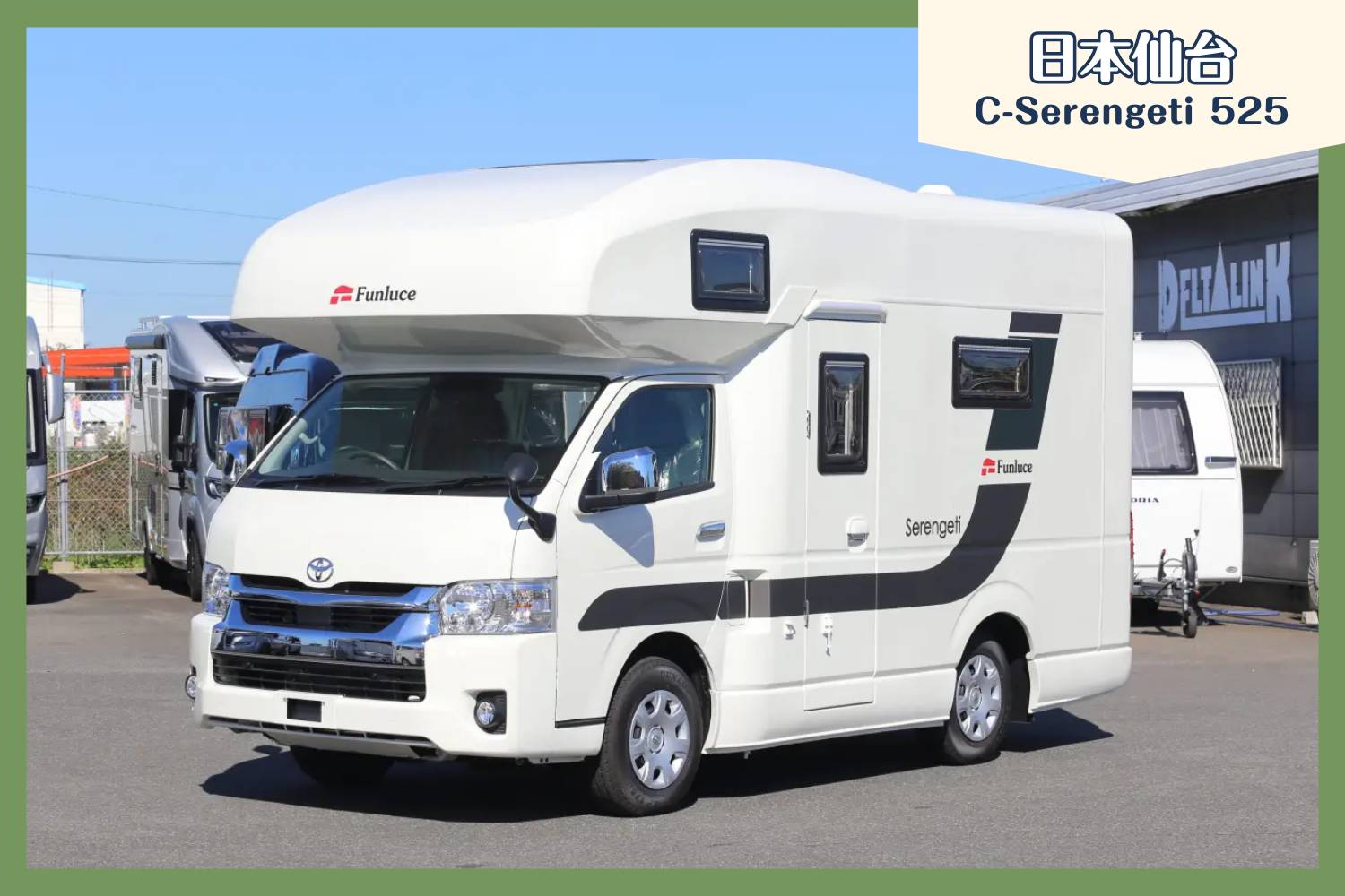 【仙台】日本東北露營車自駕遊租用體驗(C-Serengeti 525)