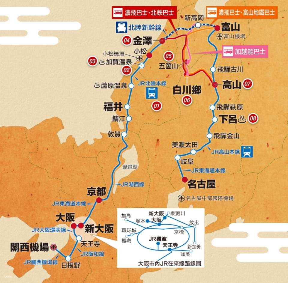 【日本JR Pass】高山＆北陸地區鐵路周遊券 (5日)