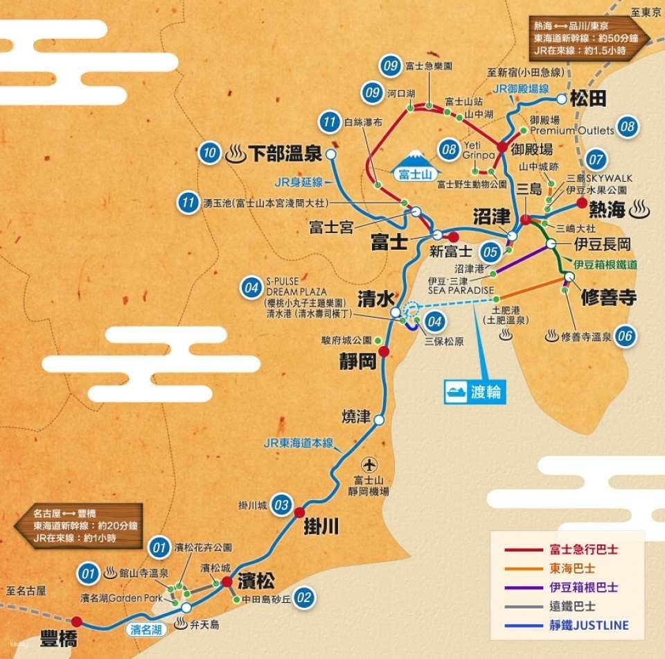 【日本JR Pass】富士山＆靜岡 Mini 鐵路周遊券 |  (3日)
