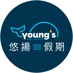 Young's Holidays 悠揚假期