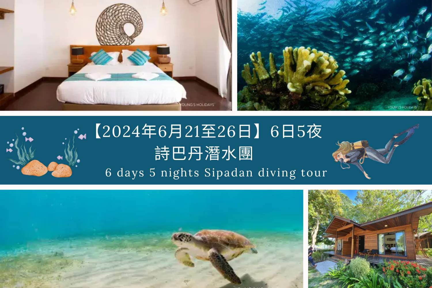 [Malaysia] June 21 to 26, 2024 - 6 days 5 nights Sipadan Diving Trip