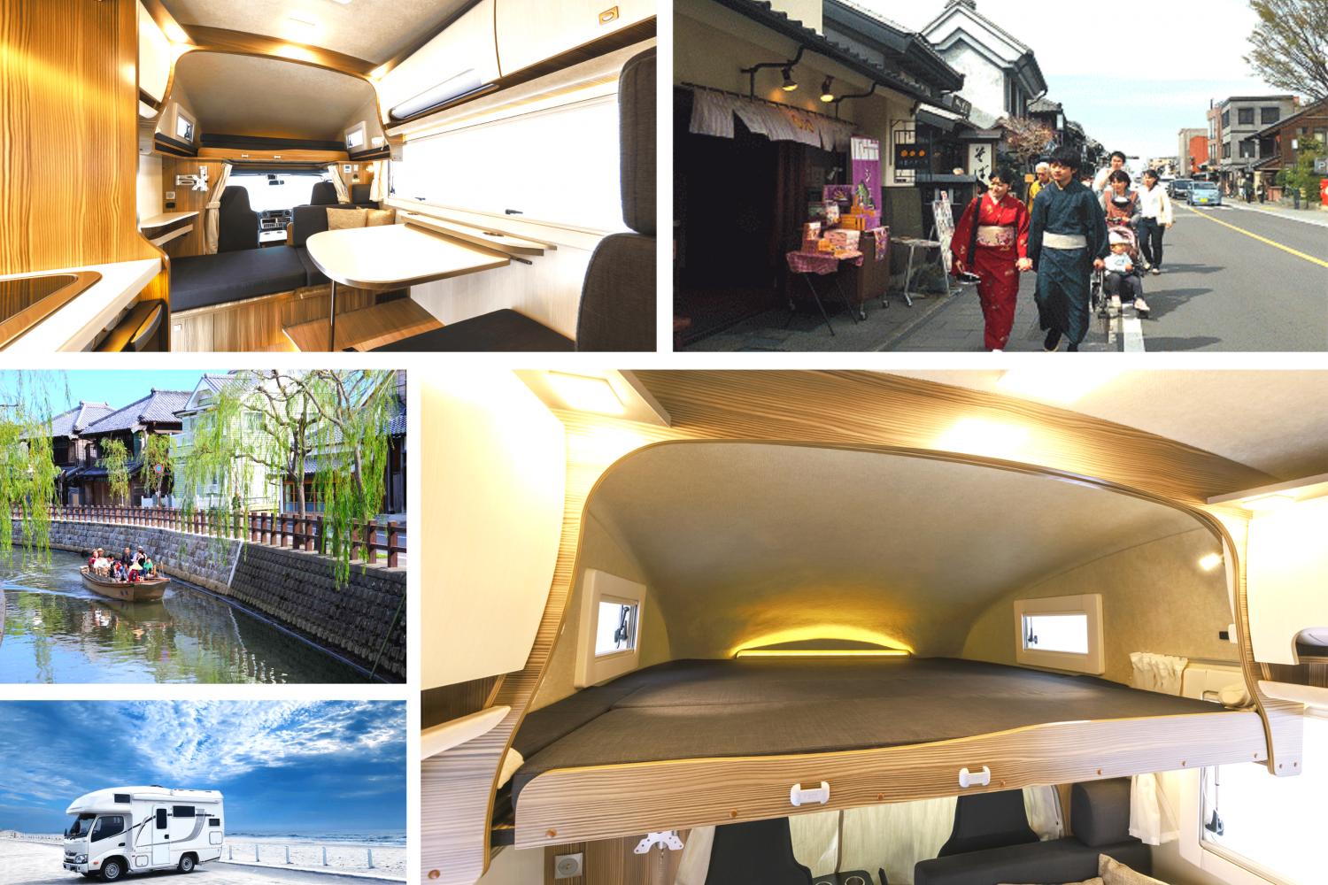 【Tokyo Narita】Japan 5ppl RV Caravan 48 hours Flight & Drive Package (VT520)