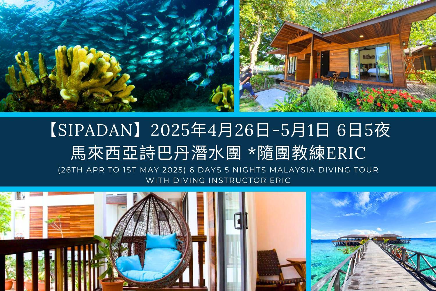 【Sipadan】6 Days 5 Nights Tour with diving instructor Eric (26th April to 1st May 2025)